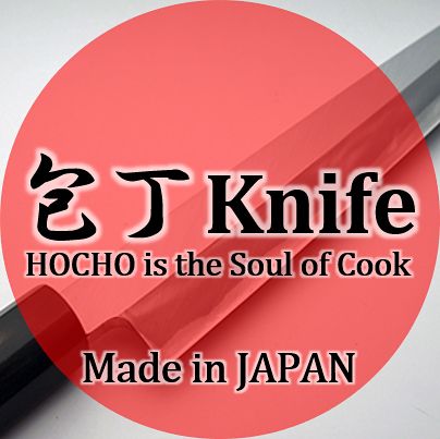 HOCHO KNIFE Coupons and Promo Code